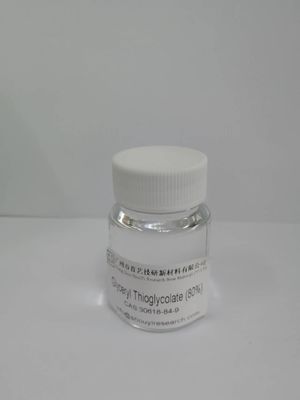 Οργανικό χημικό ενδιάμεσο γλυκερίλη 0,1 ppm για βιομηχανική χρήση