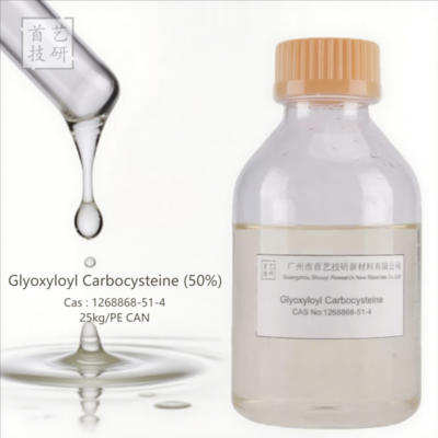 Glyoxyloyl Carbocysteine 50% χωρίς φορμαλδεΰδη 1.27-1.37 g/mL 1268868-51-4