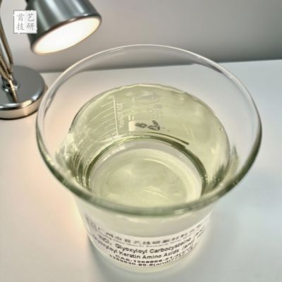 Χαρακτηριστική οσμή Γλυοξυλοϋλ Καρβοκυστεΐνη Σταθερή υπό κανονικές συνθήκες